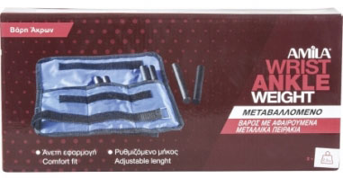 Amila® Βαράκια Άκρων Ρυθμιζόμενα 2 x 2,5Kg 44144